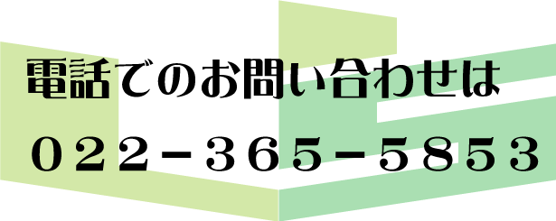 フォークリフトのレンタル・リースは東日本リフトサービス株式会社